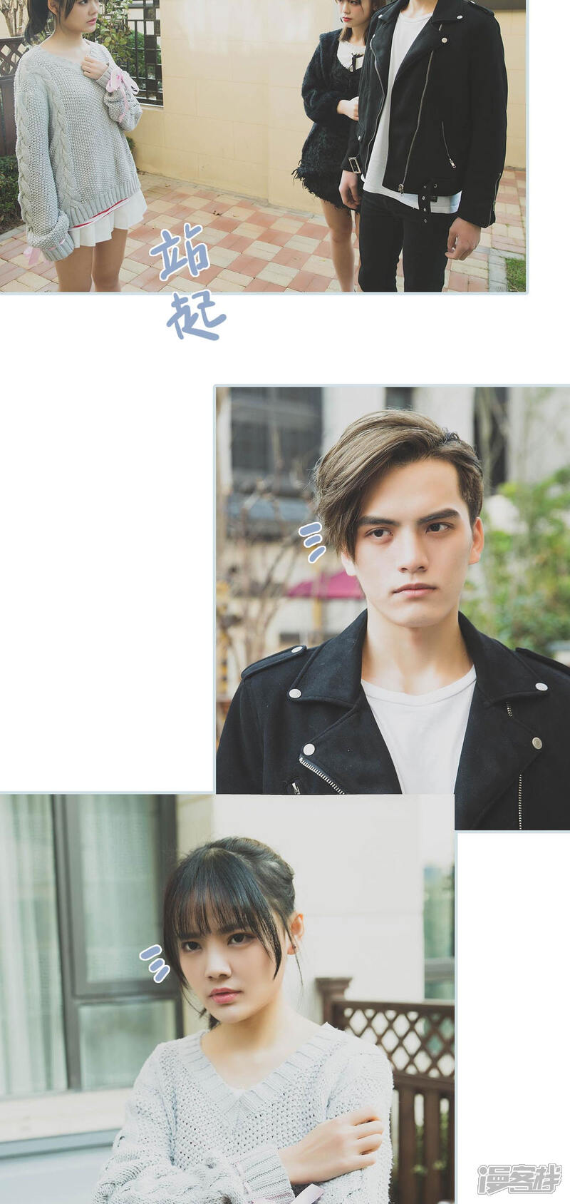 第3话-婚途璀璨-剧能玩（第14张）