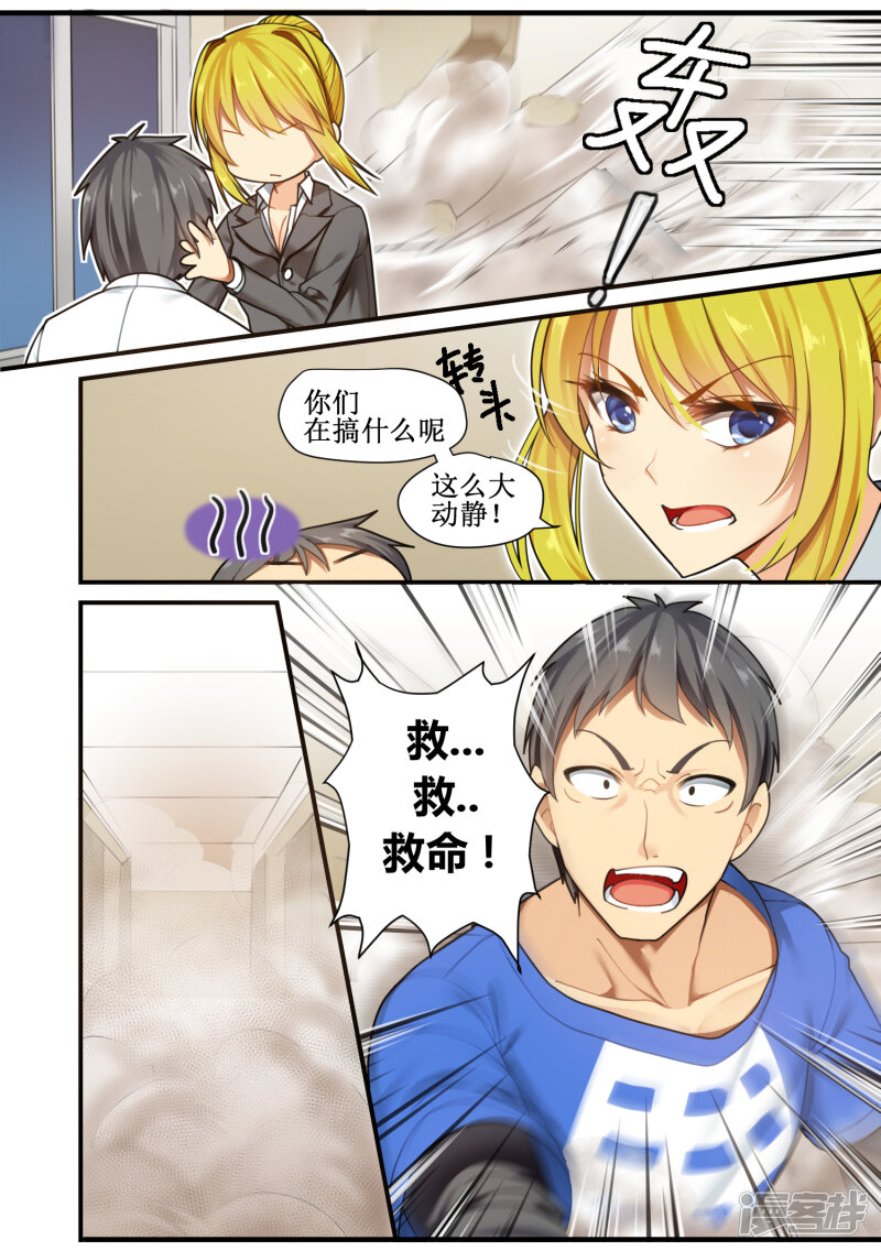 5a66a42e7b3b9-800x1136.jpg!page-800