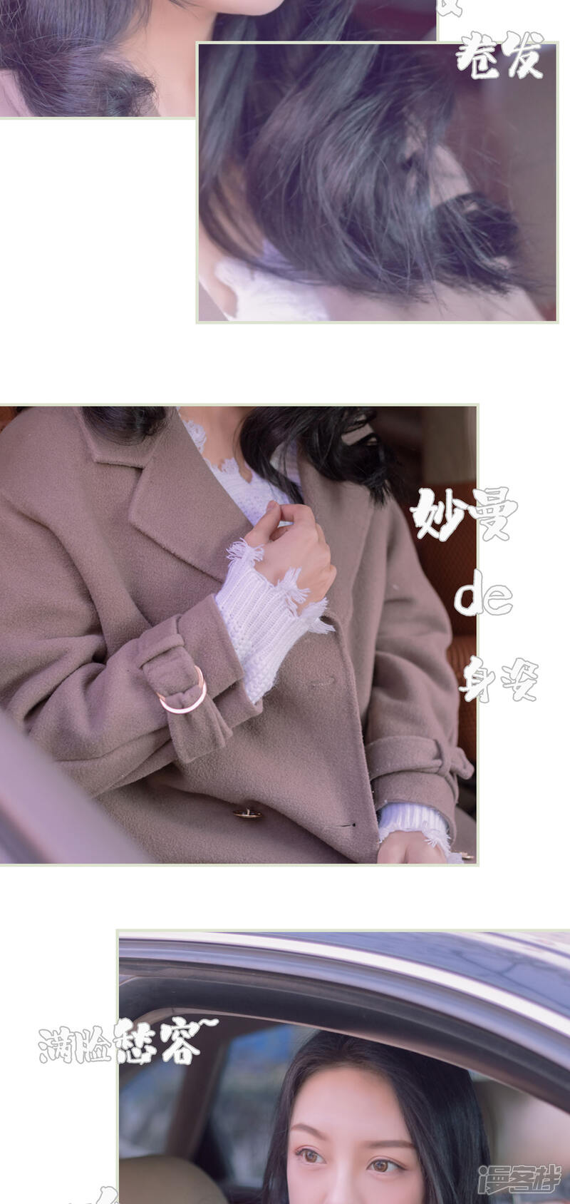 第4话-婚途璀璨-剧能玩（第3张）