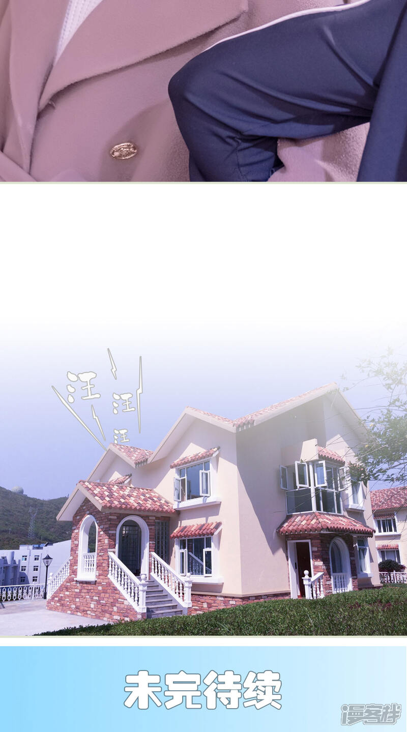 第4话-婚途璀璨-剧能玩（第18张）