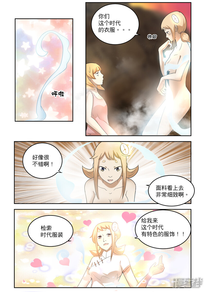 5a66a9b15098b-1500x2125.jpg!page-800