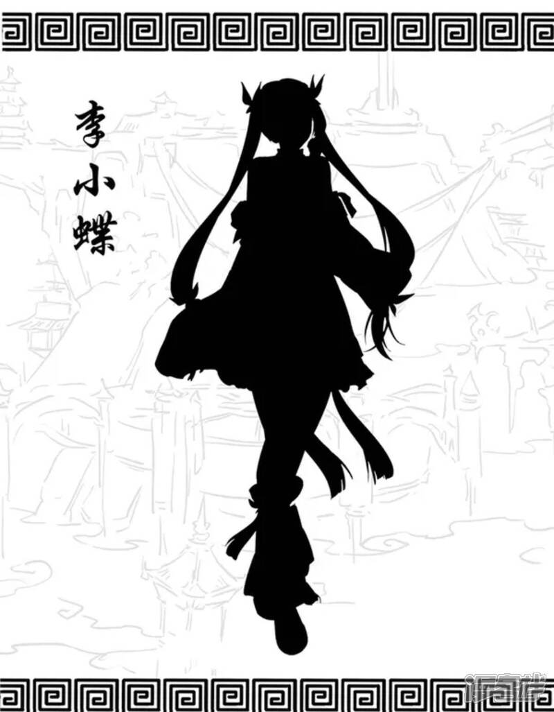 永恒至尊漫画 预告篇 - 漫客栈