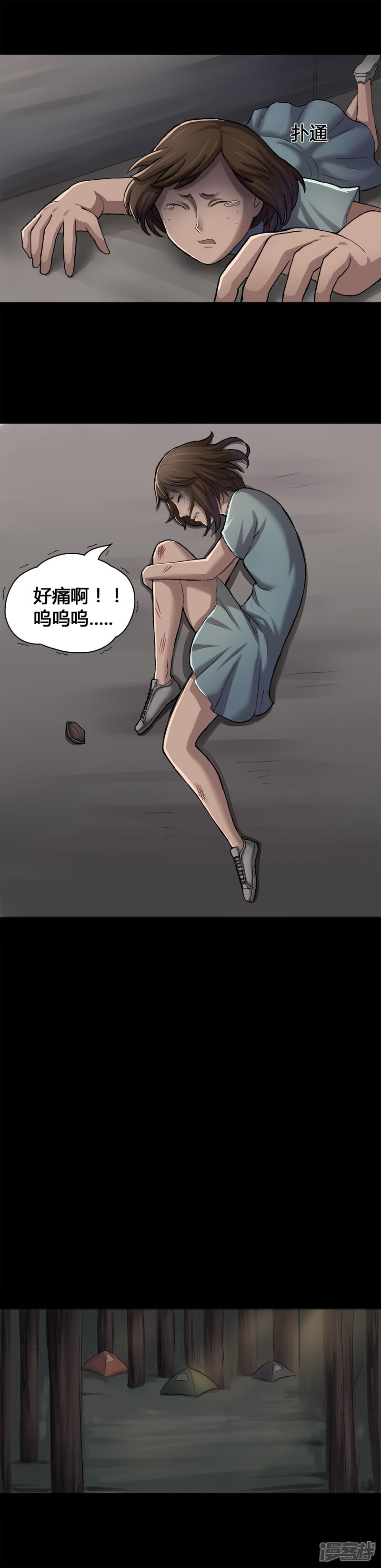 第14话蚝运连连(2)-诡中有诡-可米酷（第9张）