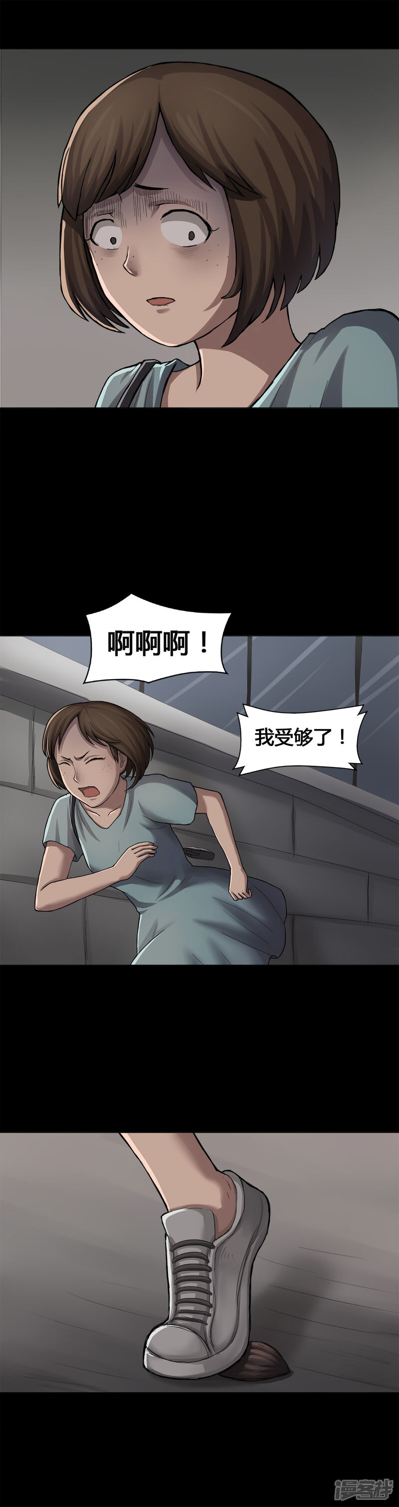 第14话蚝运连连(2)-诡中有诡-可米酷（第8张）