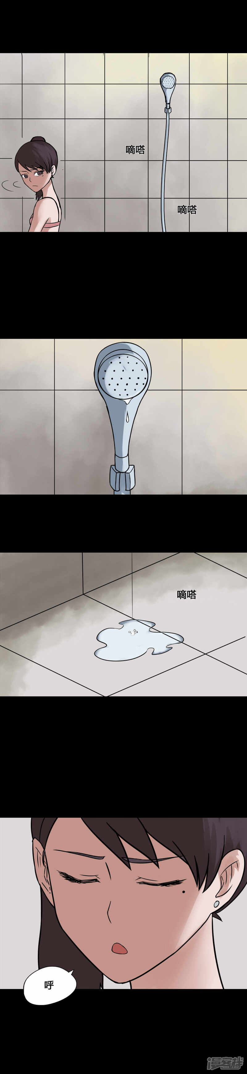 第76话死不罢休(1)-诡中有诡-可米酷（第8张）
