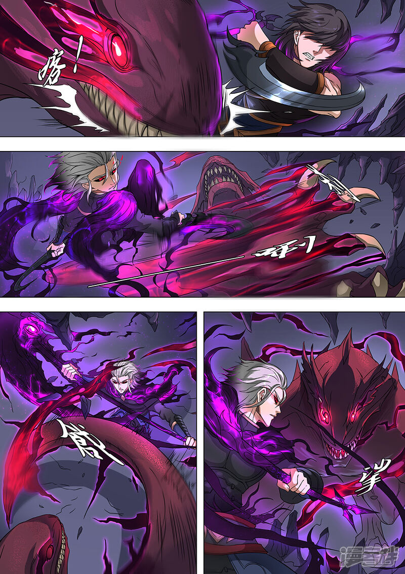 第71话万兽之灵2-唐寅在异界-云端漫画（第7张）