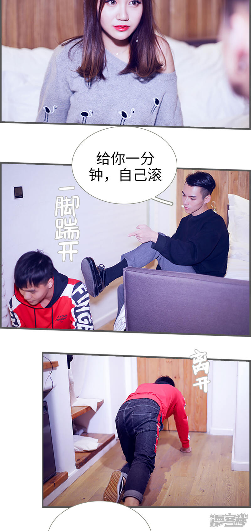 第8话-二胎奋斗记-剧能玩（第10张）