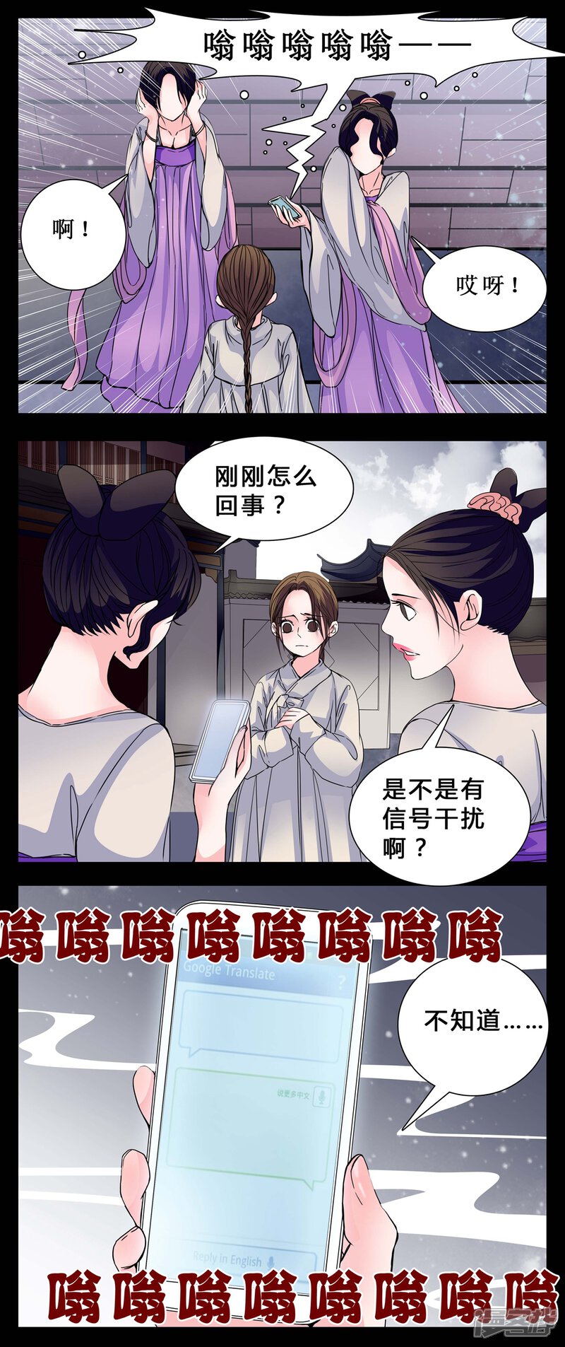 第3话这是哪里?-女巫重生记-可米酷（第7张）