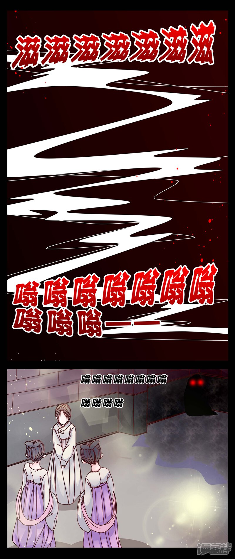 第3话这是哪里?-女巫重生记-可米酷（第8张）