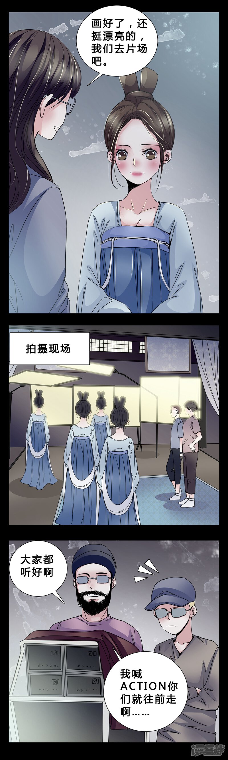 第4话职场潜规则?-女巫重生记-可米酷（第10张）