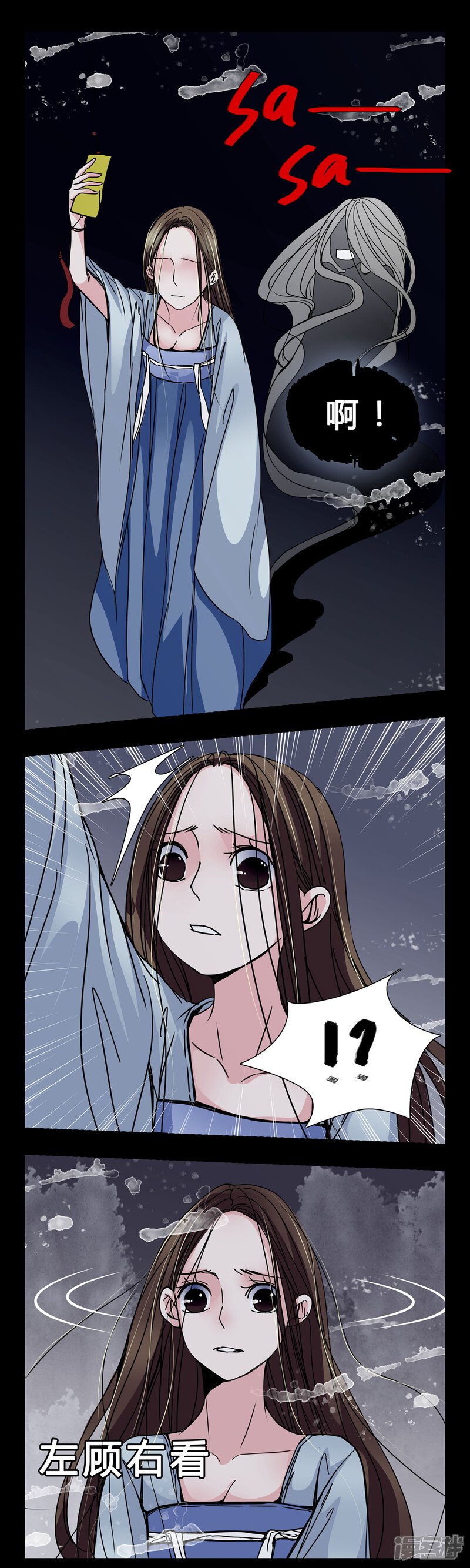 第5话会被XXOO吗?-女巫重生记-可米酷（第8张）