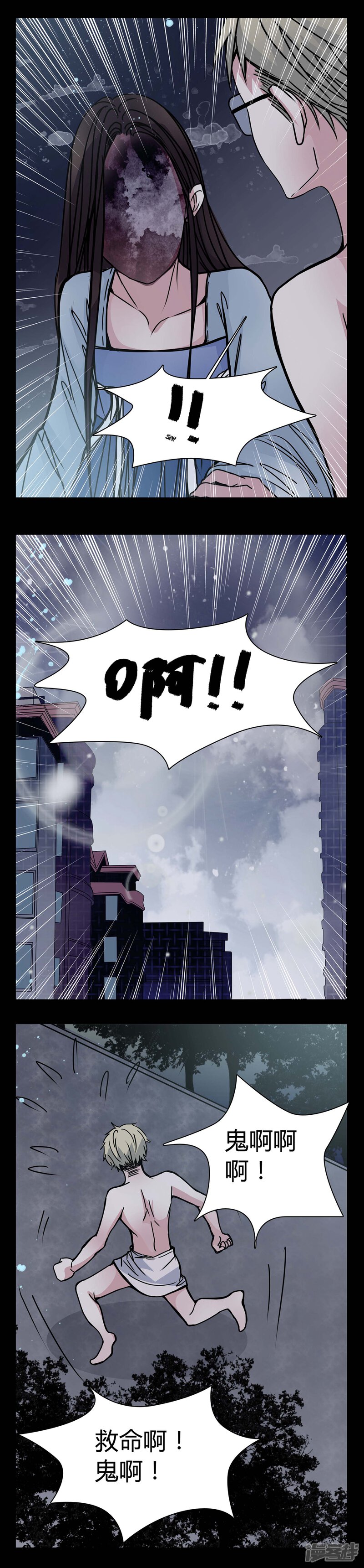 第10话不要……救命-女巫重生记-可米酷（第9张）