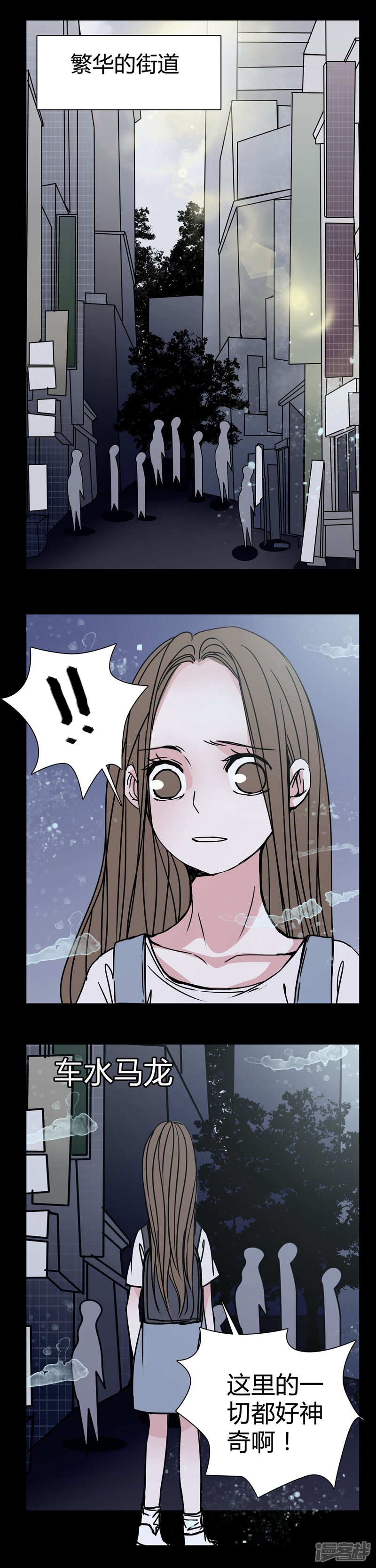 第11话导演的刁难-女巫重生记-可米酷（第9张）