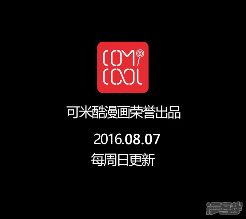 第11话导演的刁难-女巫重生记-可米酷（第13张）