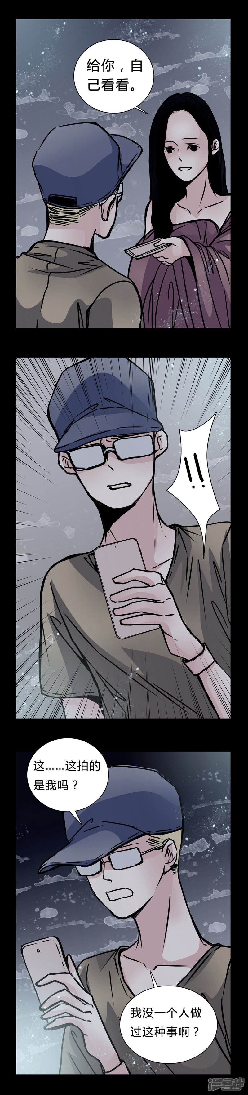 第15话副导演疯了-女巫重生记-可米酷（第7张）