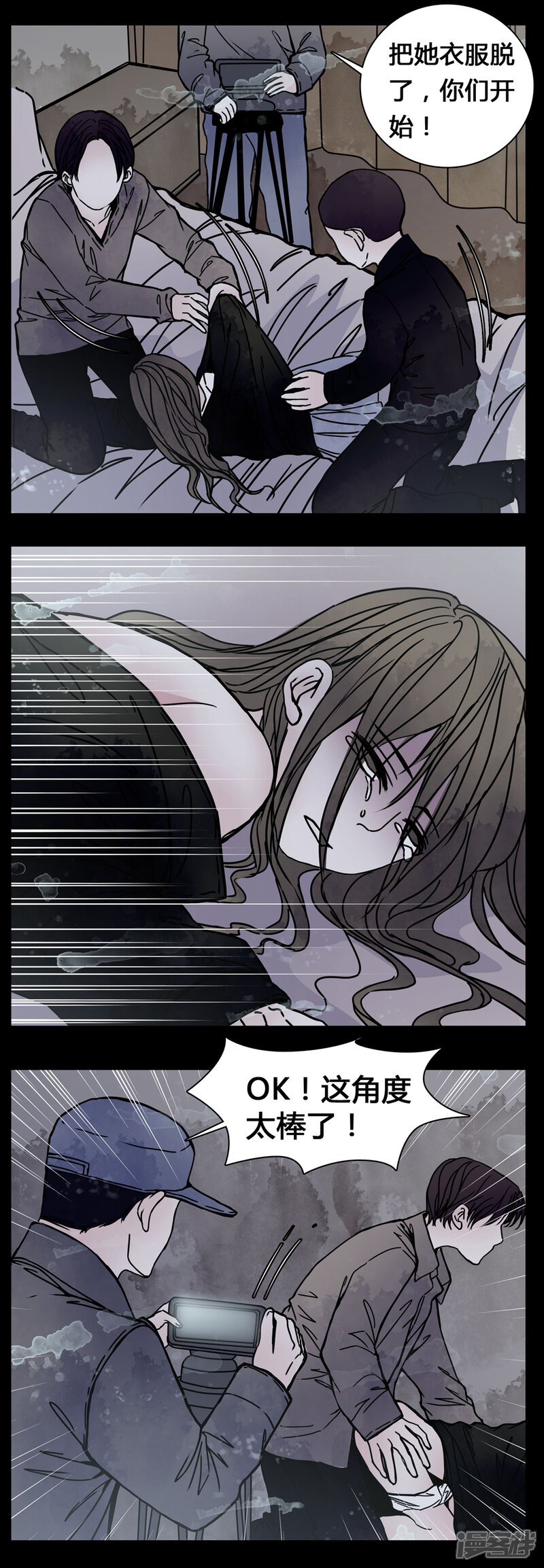 第21话男主听见女鬼说韩语?-女巫重生记-可米酷（第6张）