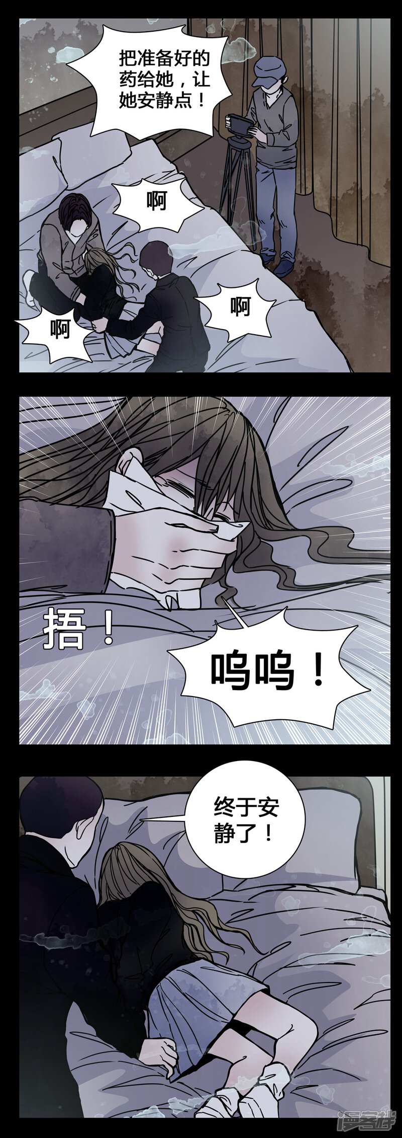 第21话男主听见女鬼说韩语?-女巫重生记-可米酷（第5张）