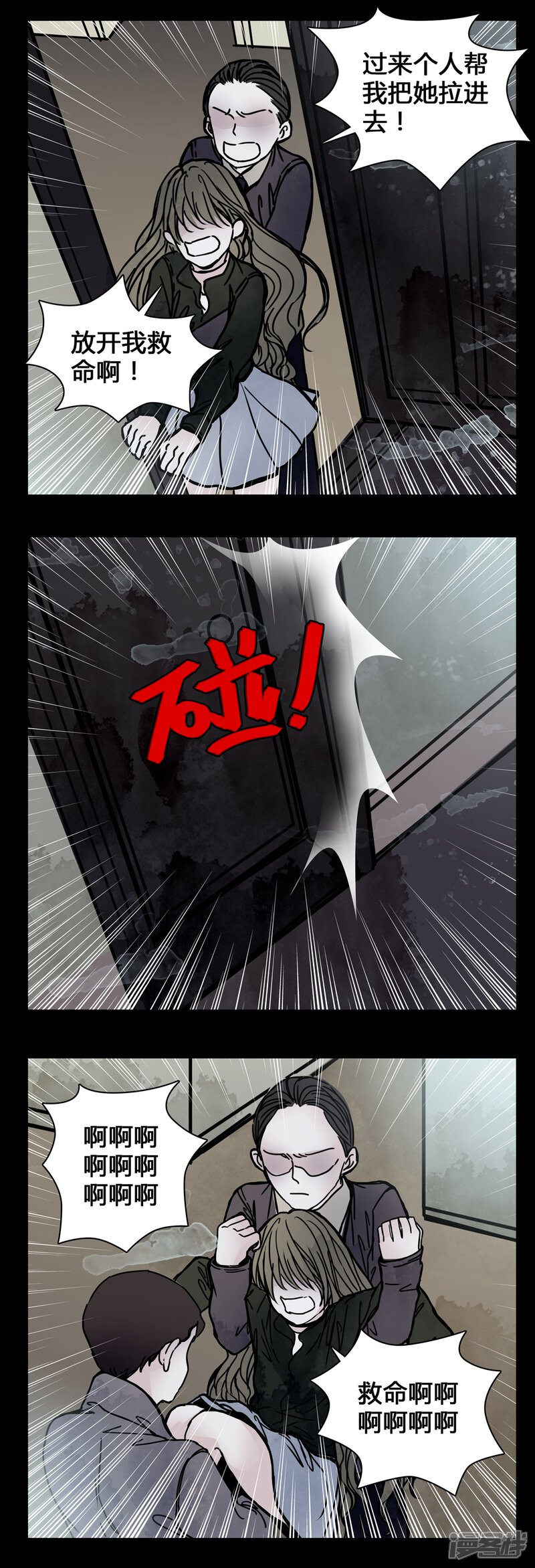 第21话男主听见女鬼说韩语?-女巫重生记-可米酷（第4张）