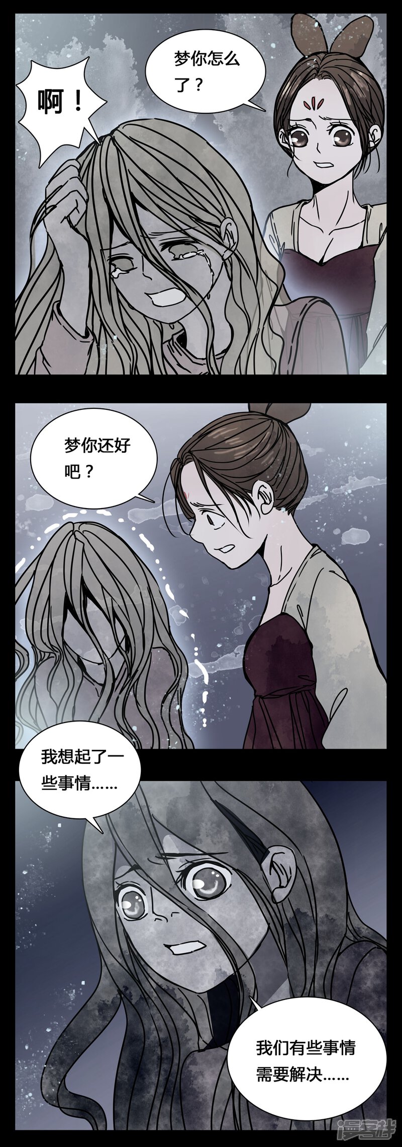 第21话男主听见女鬼说韩语?-女巫重生记-可米酷（第11张）