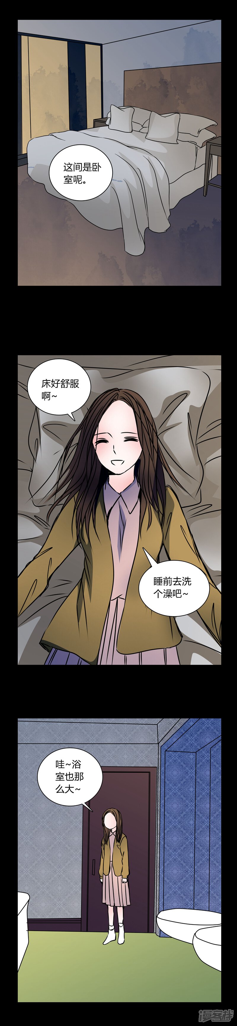 第34话新鬼出现!-女巫重生记-可米酷（第7张）
