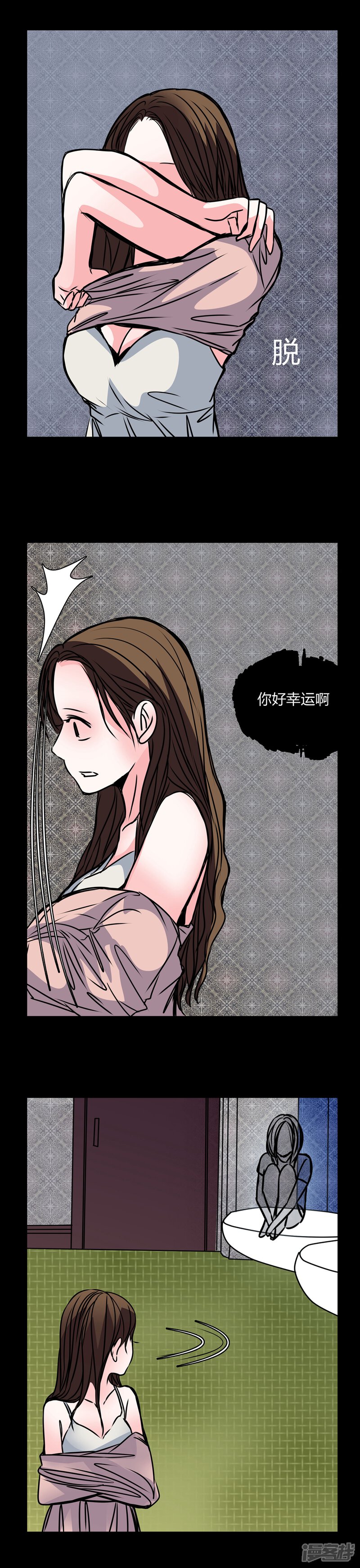 第34话新鬼出现!-女巫重生记-可米酷（第8张）