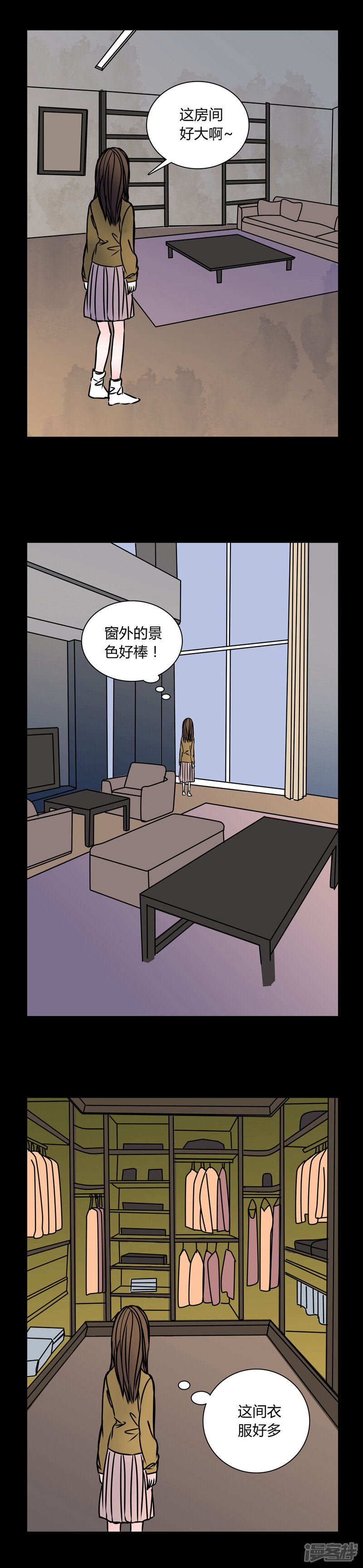 第34话新鬼出现!-女巫重生记-可米酷（第6张）