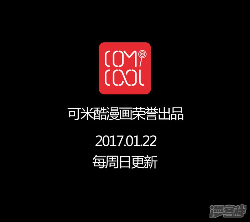 第34话新鬼出现!-女巫重生记-可米酷（第12张）