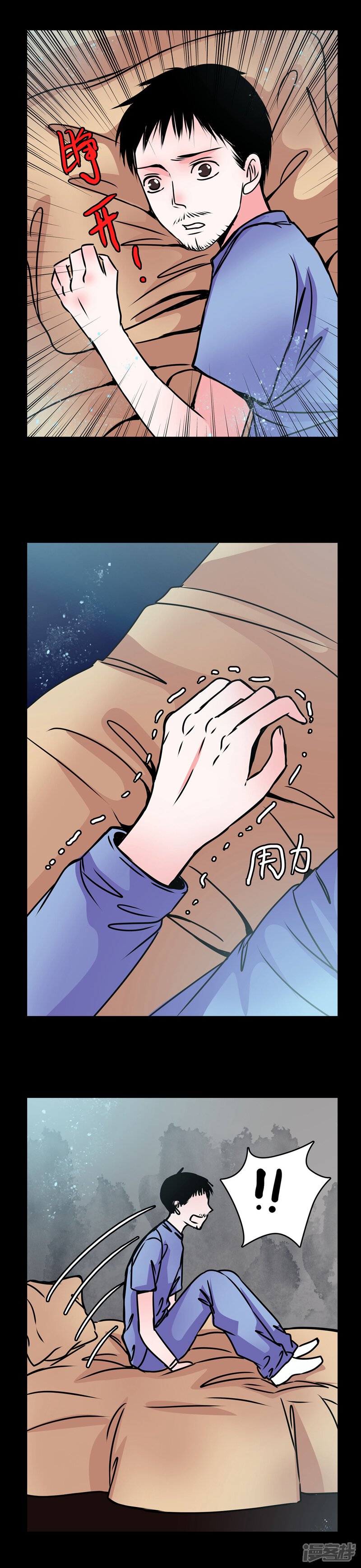 第40话深夜练舞-女巫重生记-可米酷（第4张）