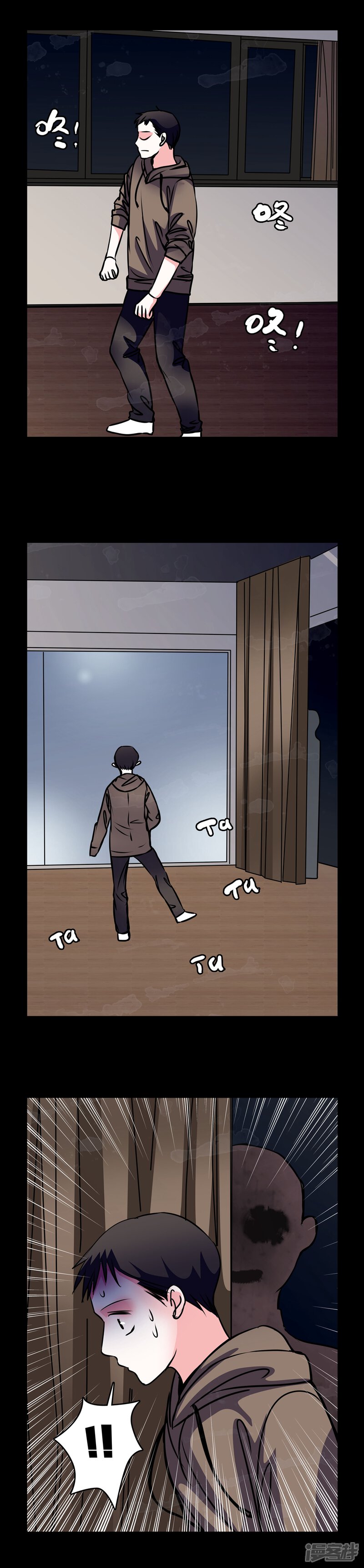 第47话危机解除-女巫重生记-可米酷（第10张）