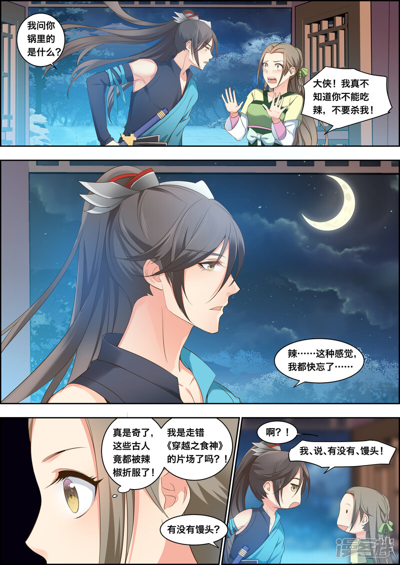 5a6a8758dd75a-2480x3507.jpg!page-800