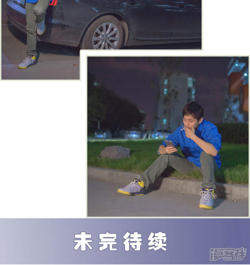 第47话-神秘老公有点坏-剧能玩（第13张）