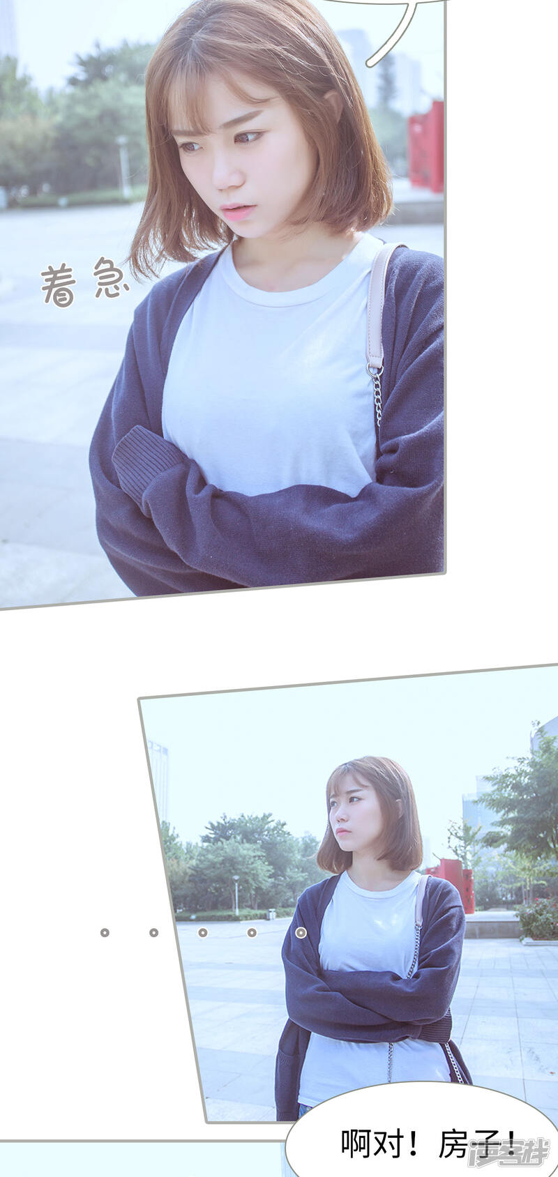 第26话-步步婚宠-剧能玩（第13张）