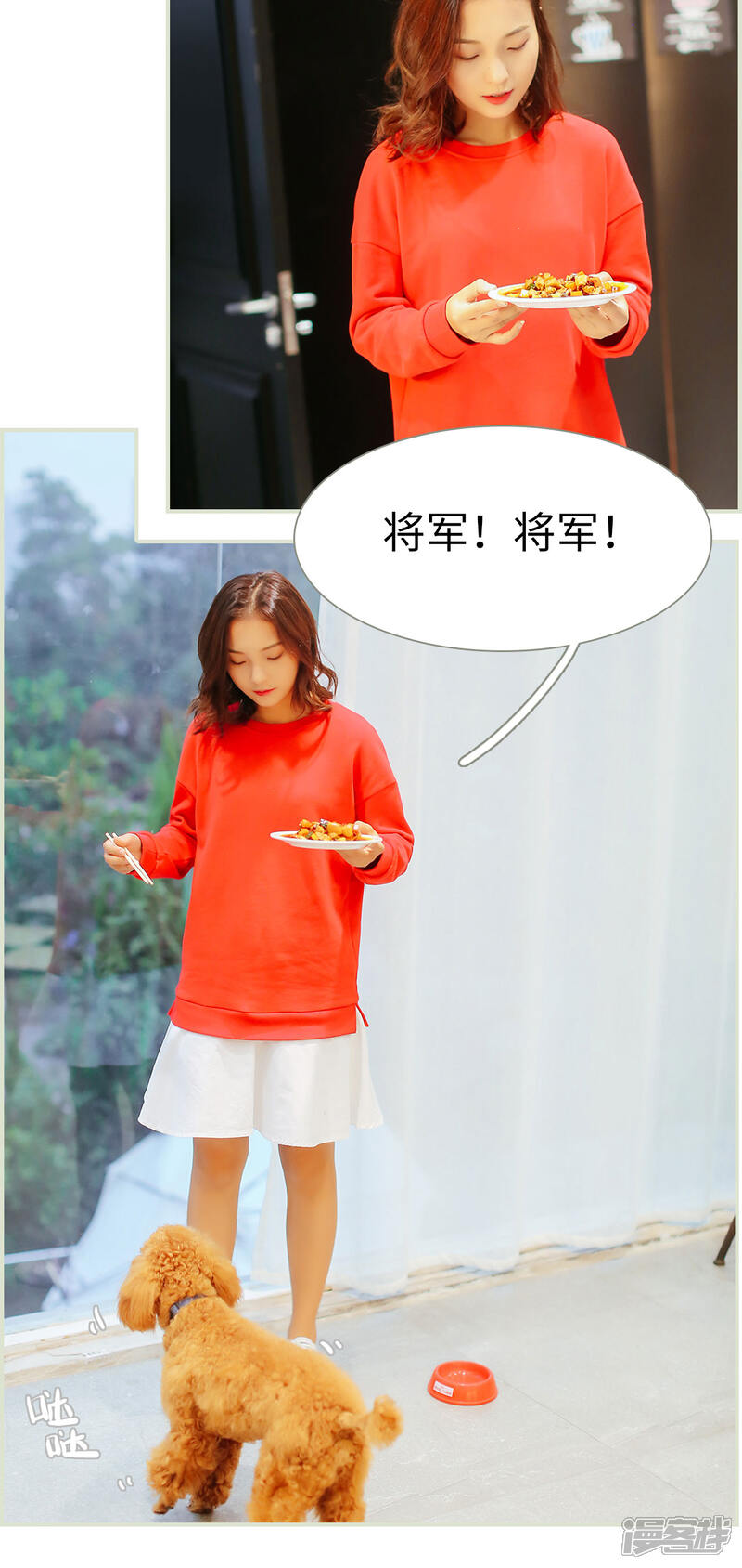 第22话-乖嫩甜妻-剧能玩（第12张）