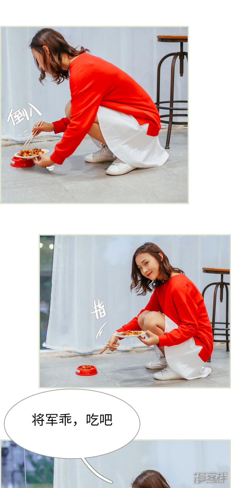 第22话-乖嫩甜妻-剧能玩（第13张）