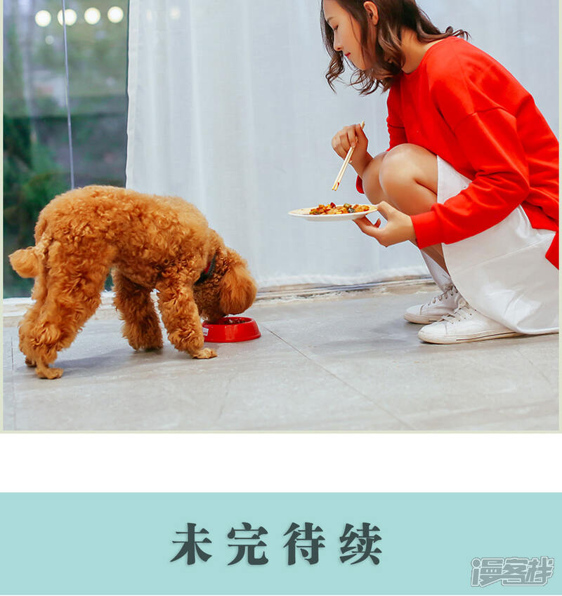 第22话-乖嫩甜妻-剧能玩（第14张）