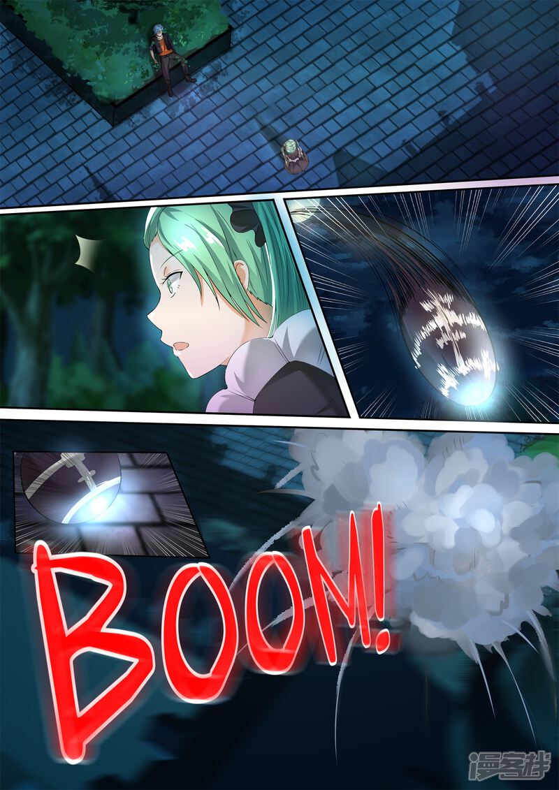 第97话怪物女仆-女子学院的男生-触岛漫画（第11张）