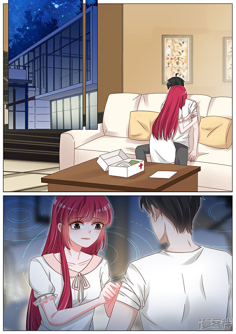 王牌校草漫画 第159话 - 漫客栈