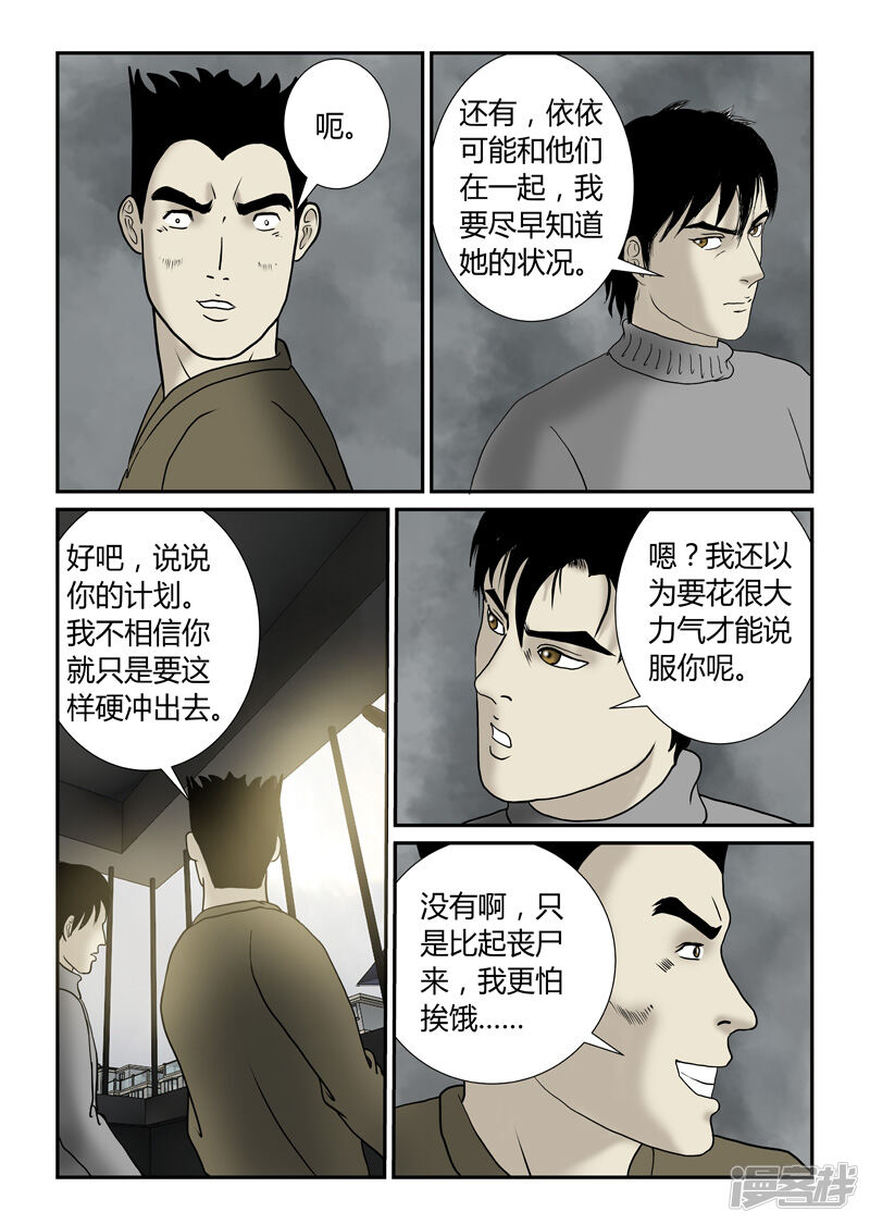 5a6ae61adf0c2-800x1125.jpg!page-800