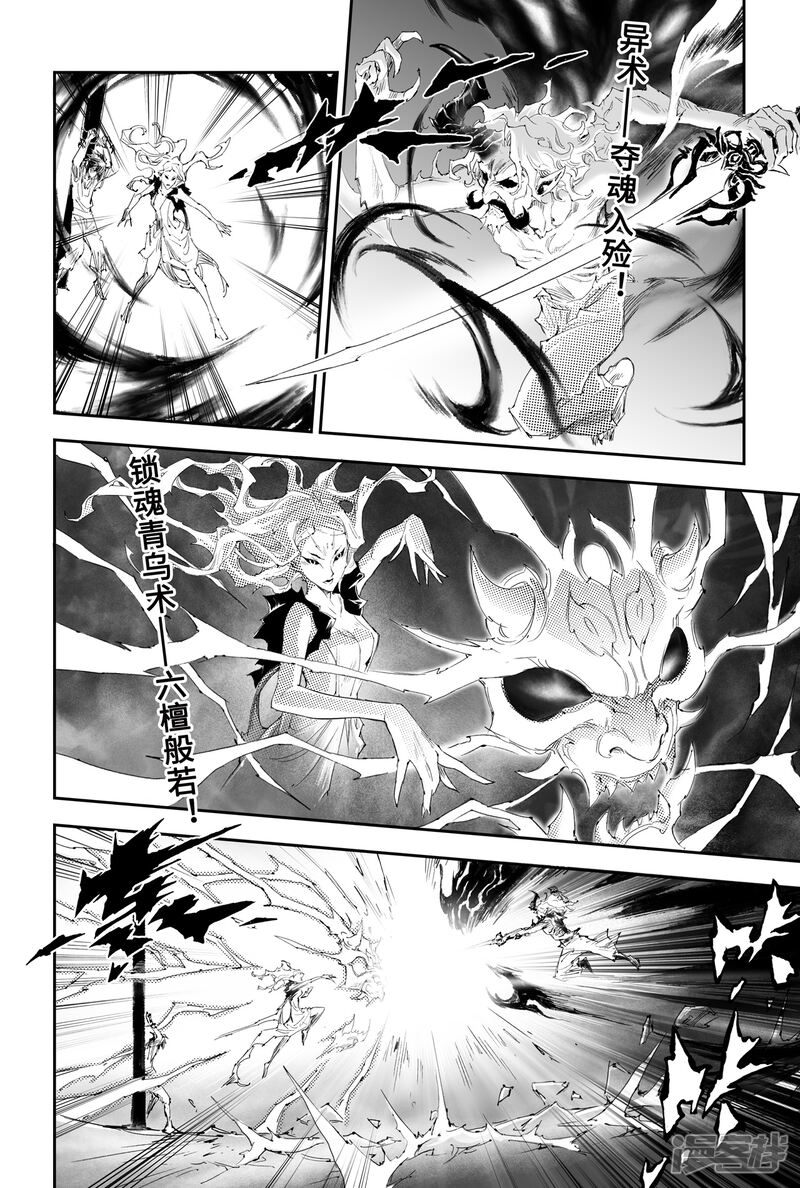 5a6af45423c86-1280x1901.jpg!page-800