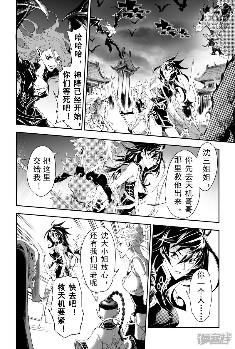 5a6af454dfdad-1280x1901.jpg!page-800