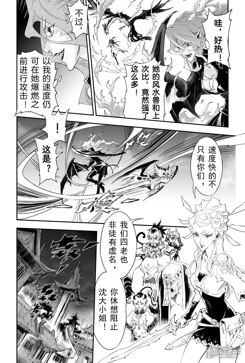5a6af45552891-1280x1899.jpg!page-800