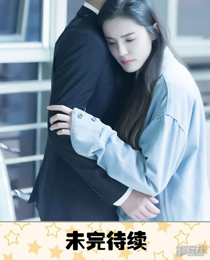 第31话-抱个总裁上直播-剧能玩（第16张）