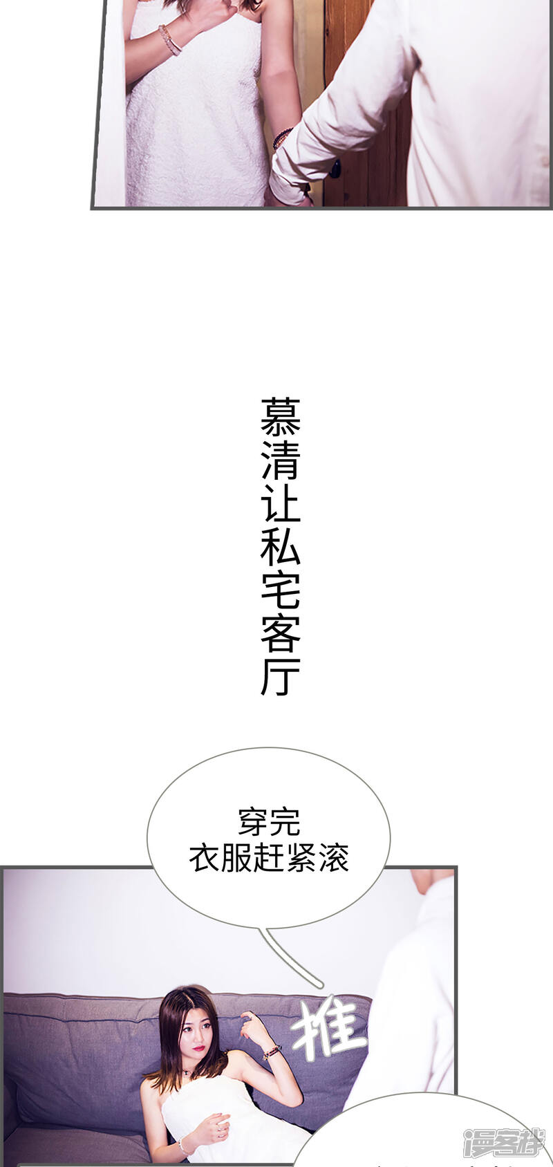 第9话-二胎奋斗记-剧能玩（第9张）