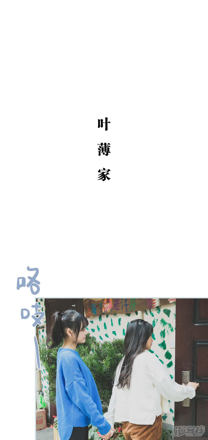 第5话-婚途璀璨-剧能玩（第4张）