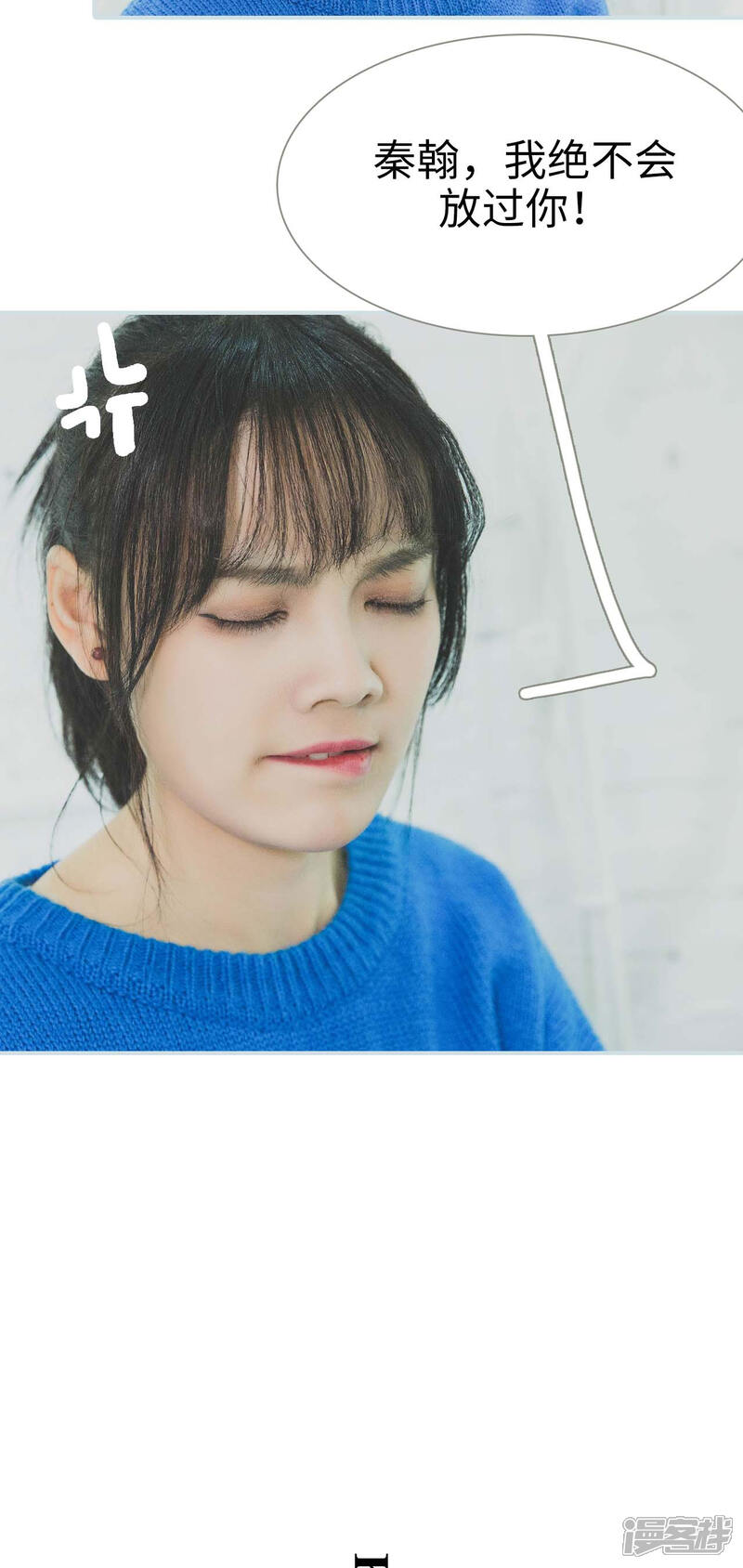 第5话-婚途璀璨-剧能玩（第13张）