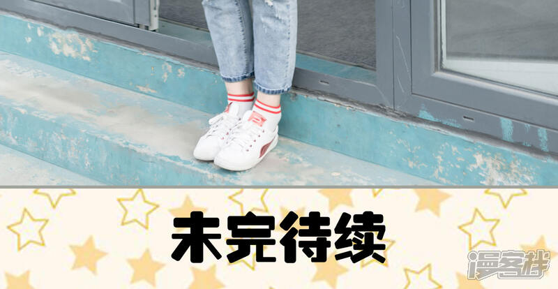 第32话-抱个总裁上直播-剧能玩（第16张）