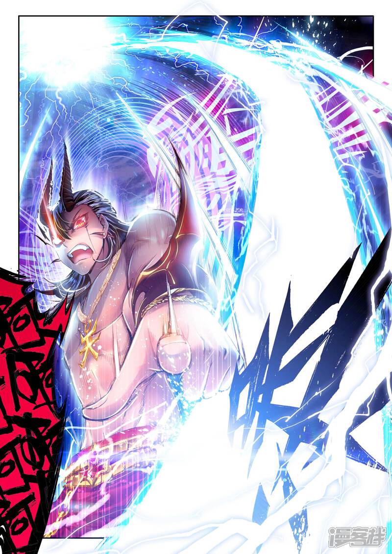 第7话海神VS毁灭之神-斗罗大陆外传神界传说-唐家三少（第13张）