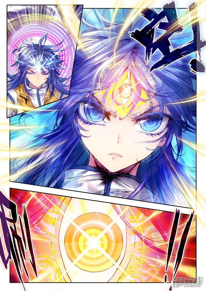 第12话那一抹艳黄-斗罗大陆外传神界传说-唐家三少（第18张）