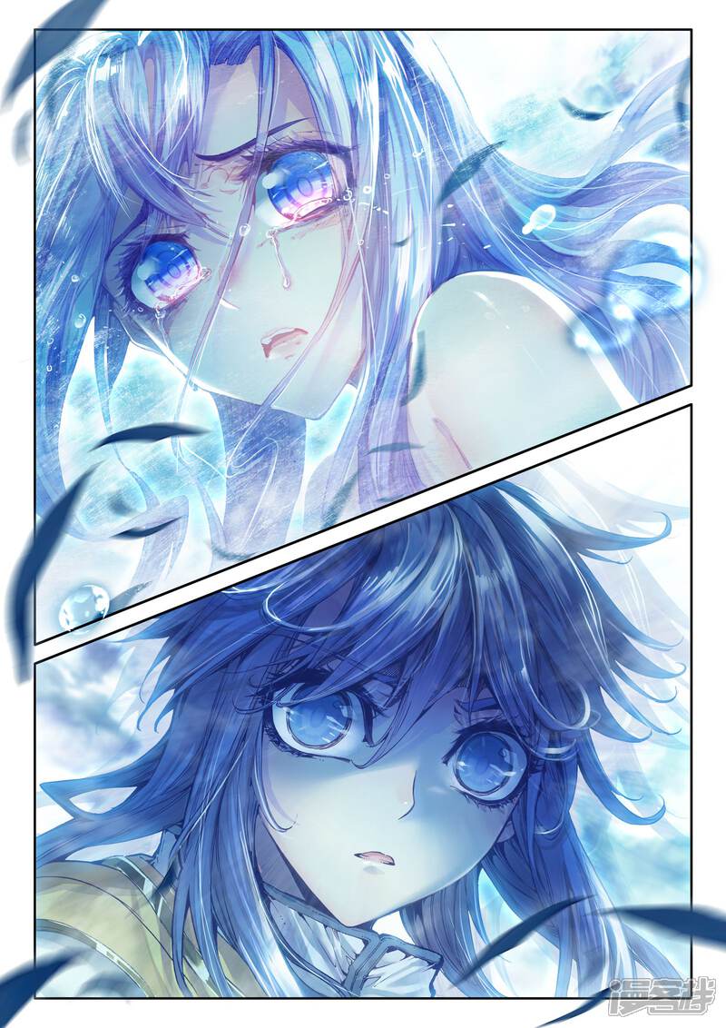 第28话我要向你挑战！-斗罗大陆外传神界传说-唐家三少（第10张）