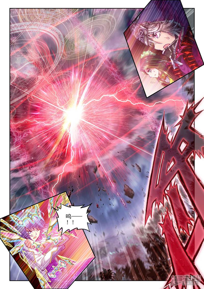 第27话元素剥离刀-斗罗大陆外传神界传说-唐家三少（第16张）